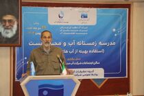 کاهش مصرف آب در کشاورزی هرمزگان با روش‌های آبیاری نوین