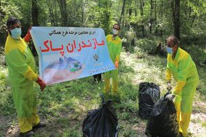 اجرای هفتمین طرح نمادین «مازندران پاک» در آمل
