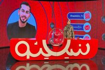«نسیمی شو» با چهره‌ای تازه به شبکه نسیم می آید