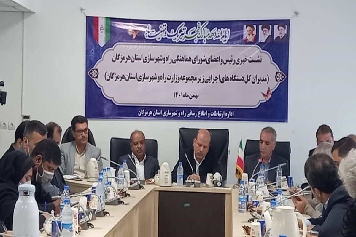 راهداری