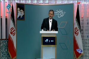 برنامه جهانگیری برای توسعه امنیت