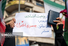 قدرت واقعی جمهوری اسلامی ایران ریشه در پیوند عمیق میان مردم و نظام دارد