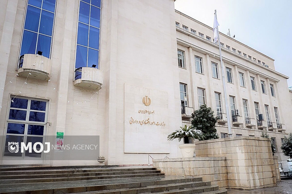 وزارت اقتصاد و دارایی