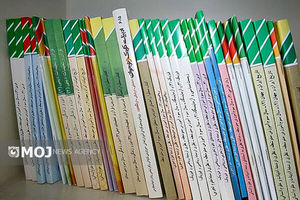 آخرین مهلت ثبت‌نام کتاب‌های درسی در هرمزگان اعلام شد