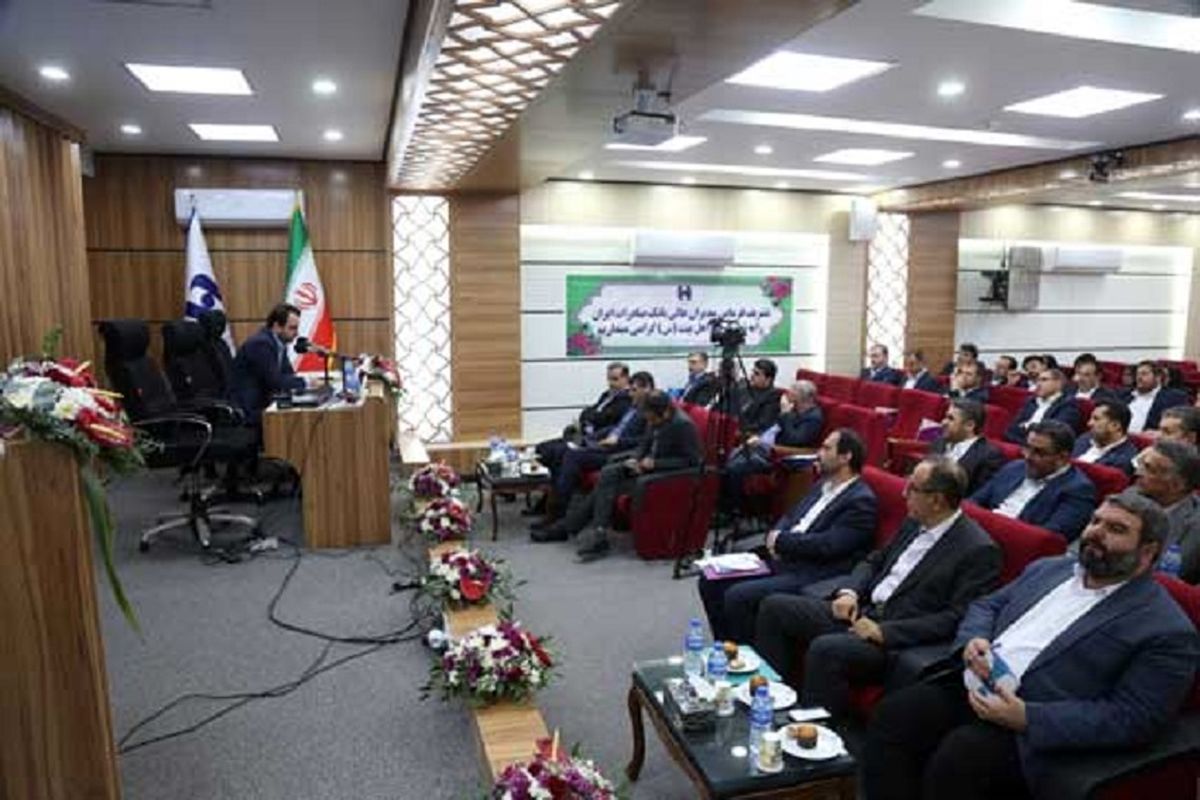 بانک صادرات