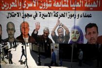 اعتصاب سراسری در نوار غزه و کرانه باختری به نشانه همبستگی با اسرا