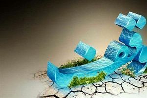 وقف یک واحد مسکونی از سوی بانوی ارمنی برای مسجد مقدس جمکران