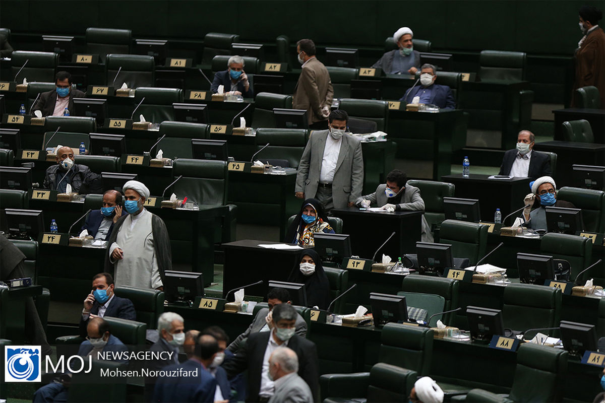 صحن علنی مجلس شورای اسلامی - ۱۹ فروردین ۱۳۹۹