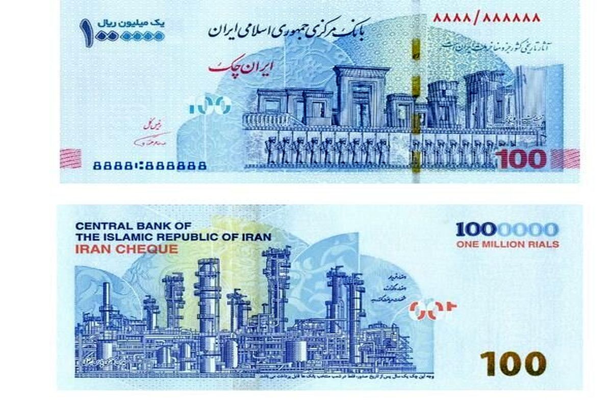 100 هزاری جدید