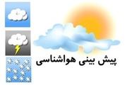 پیش بینی وضعیت آب و هوای 3 روز آینده کشور