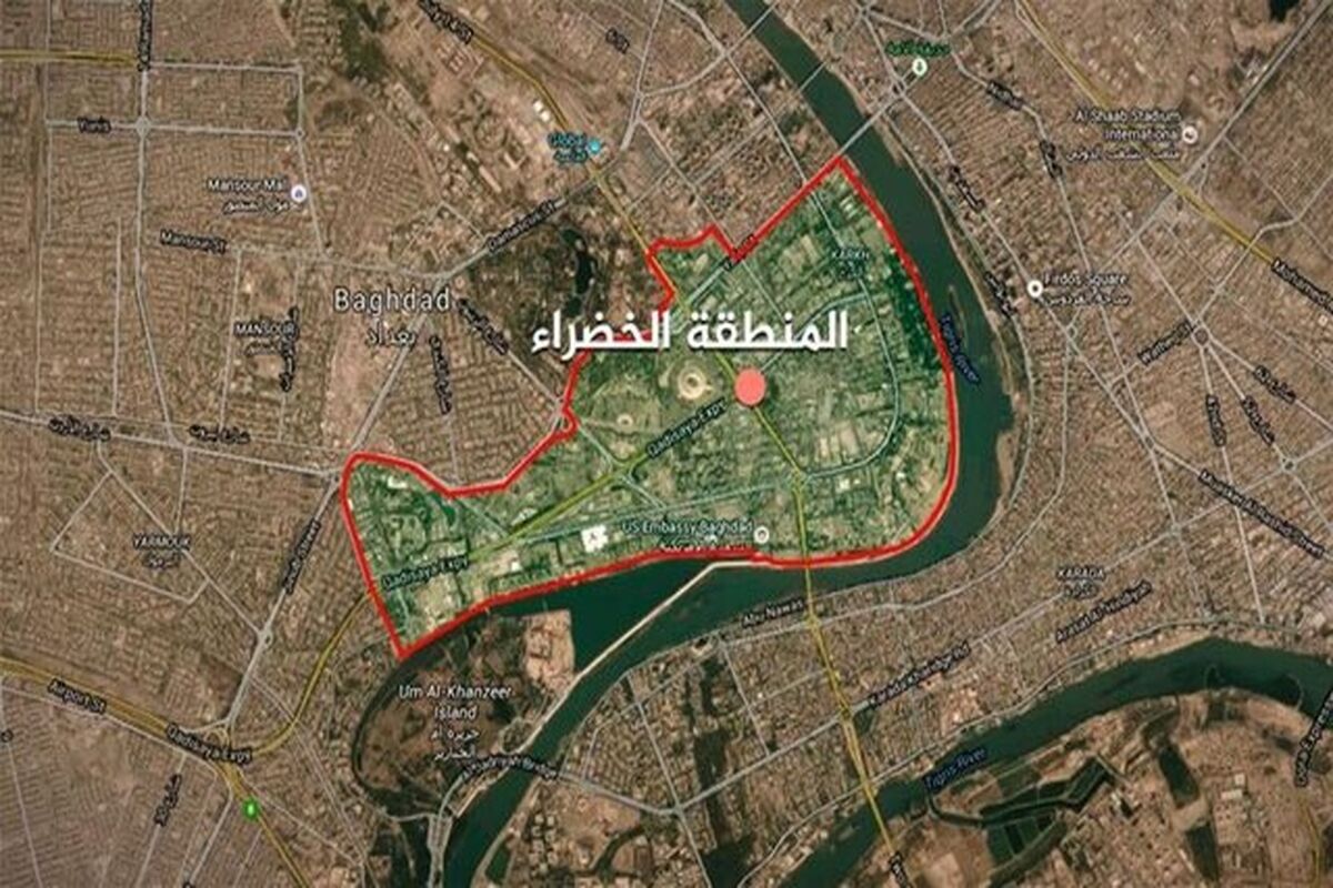 منطقه سبز بغداد
