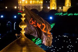 رونمایی از پرچم جدید گنبد حرم امام حسین(ع) در آستانه محرم