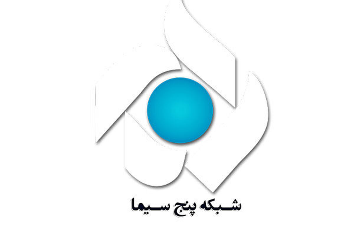 تهران 20
