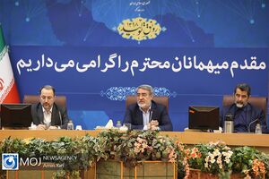 یکصد و نوزدهمین جلسه شورای اجتماعی کشور