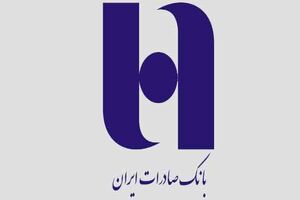 خرید مطمئن چانگان برقی شرکت سایپا با حساب وکالتی بانک صادرات ایران