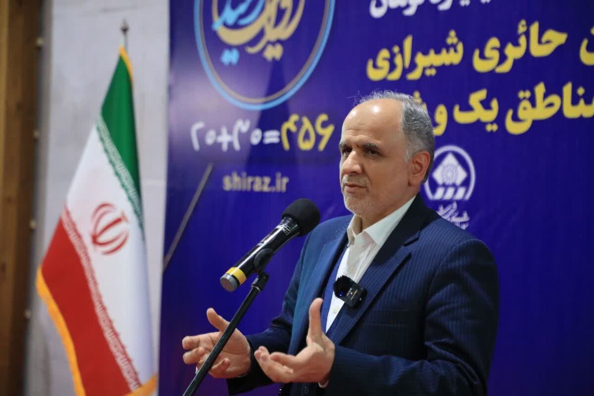 وزیر دادگستری