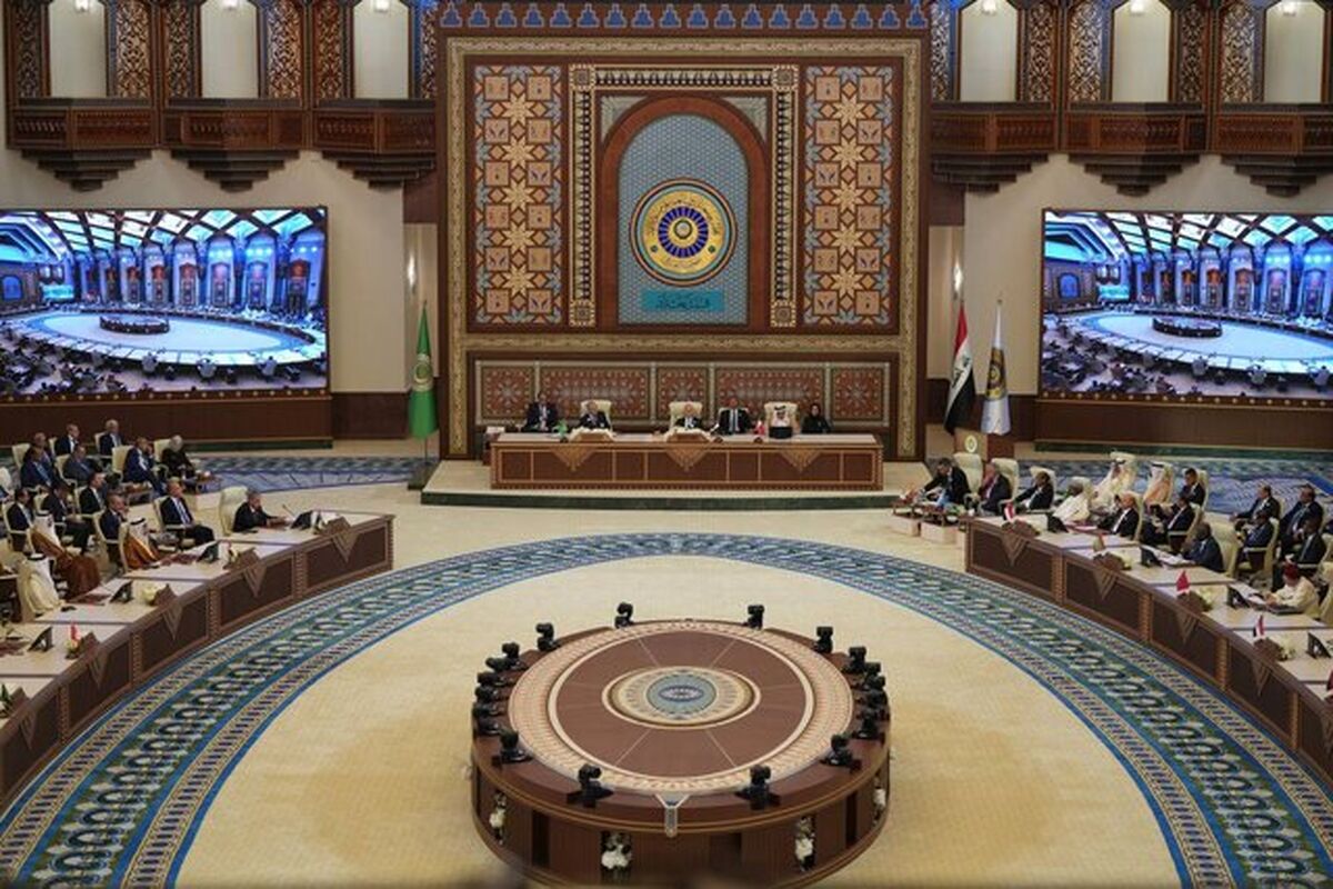 اجلاس بغداد
