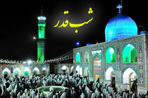 اجرای ویژه برنامه لیالی قدر در 23 امامزاده کاشان