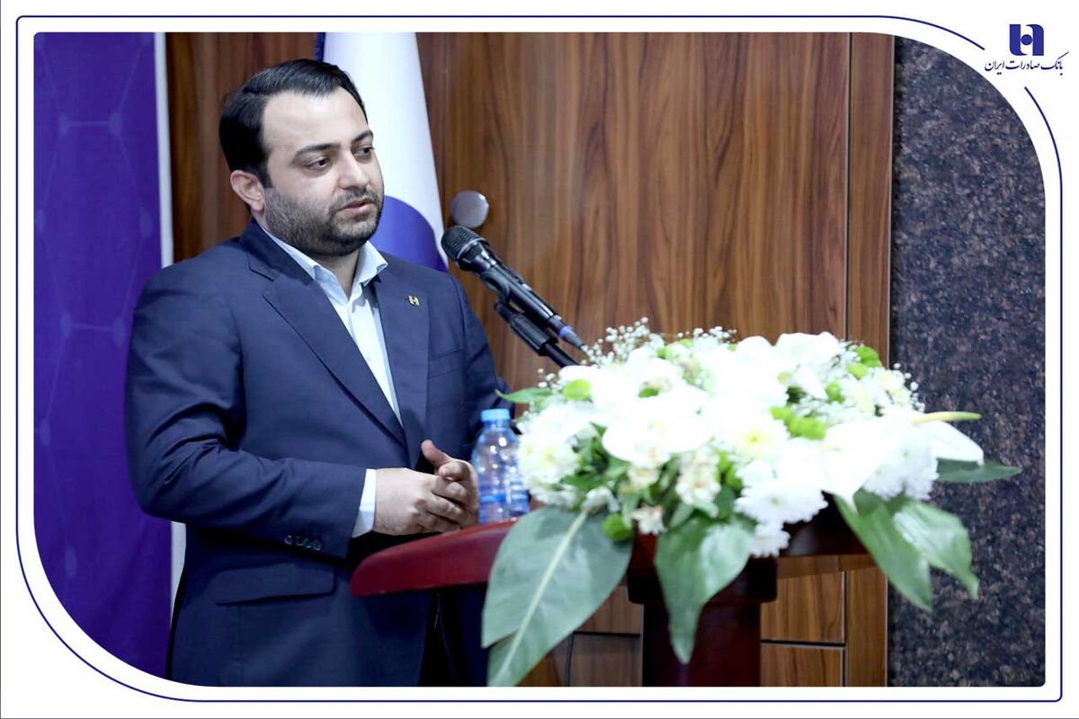 بانک صادرات ایران