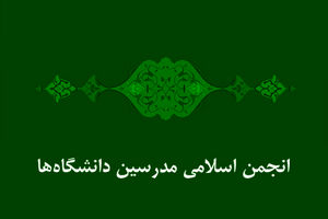 همه کشورها در برابر تصمیم ترامپ اقدامات عملی انجام دهند