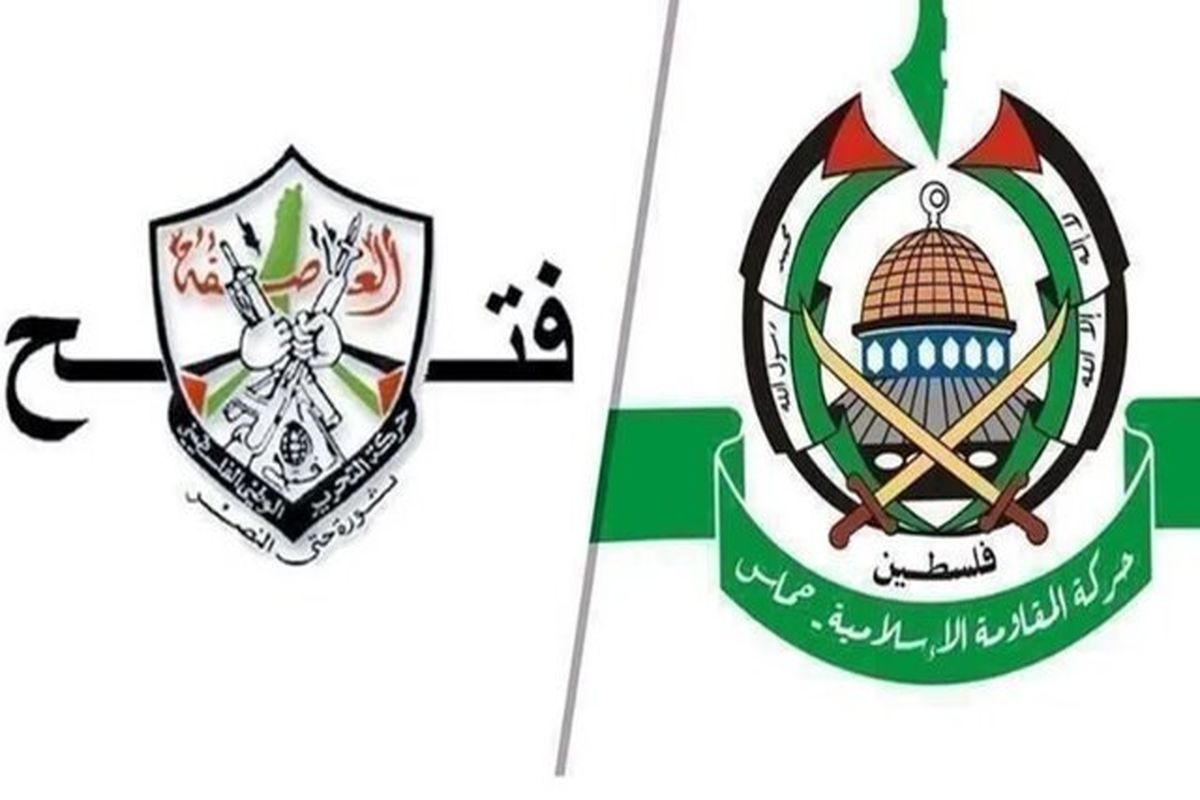 فتح و حماس