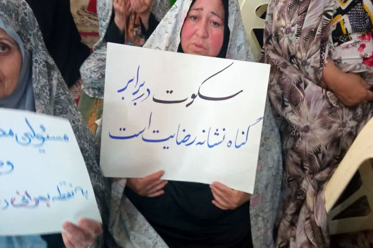 گروه مطالبه گران عفاف و حجاب گیلان