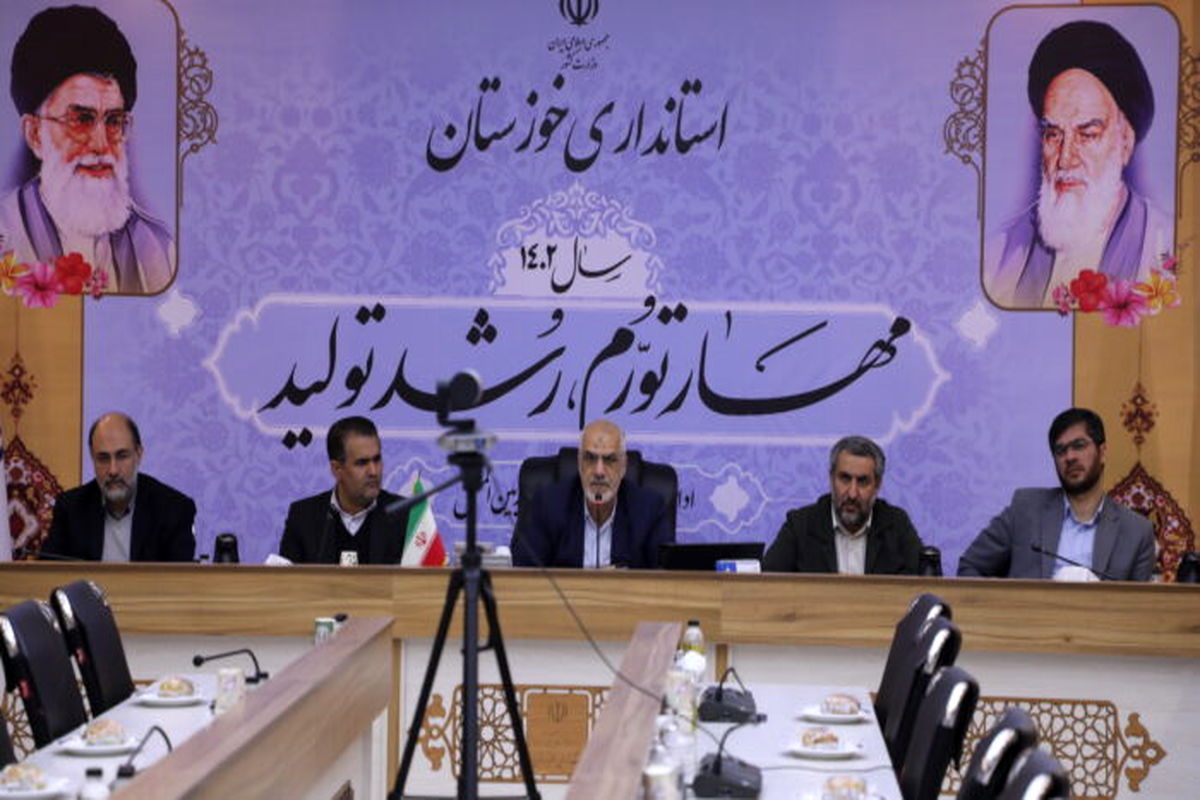 استاندار خوزستان