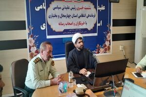 کاهش اختلافات خانوادگی در میان کارکنان انتظامی