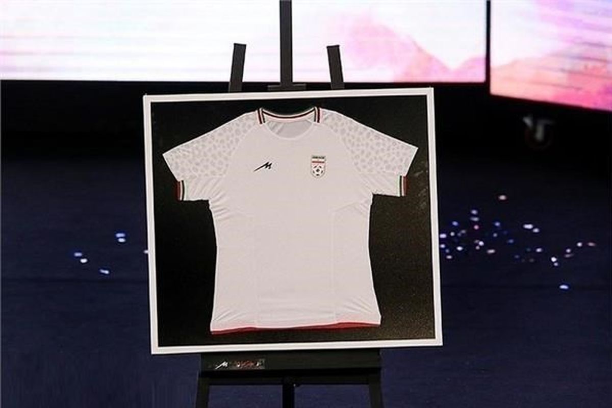 لباس تیم ملی