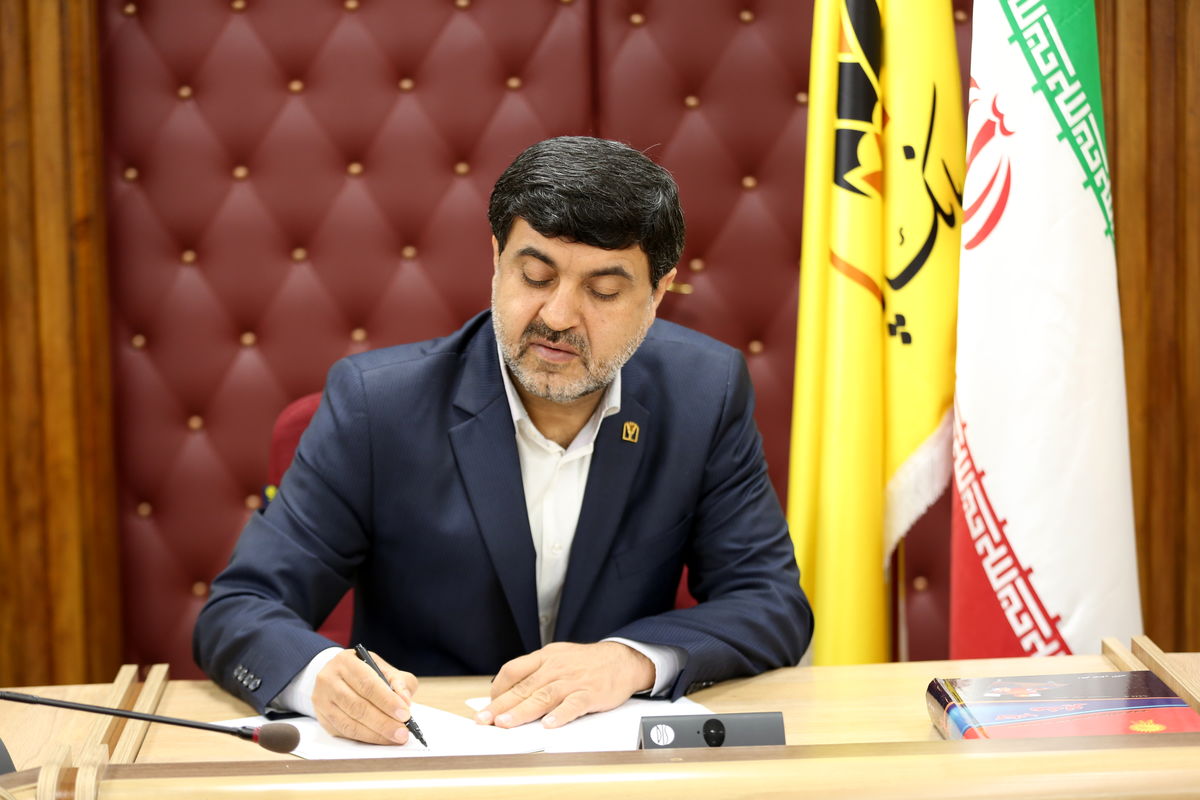 بانک پارسیان