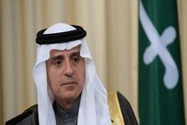 وعده کمک یک میلیارد دلاری عربستان سعودی به فلسطین