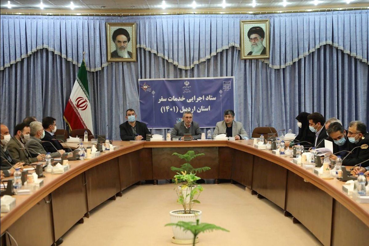 جلسه ستاد سفر استان اردبیل