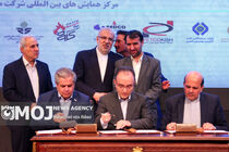  مراسم امضای شش تفاهم نامه در زمینه توسعه میادین گازی با پتروشیمی و هلدینگ های انرژی