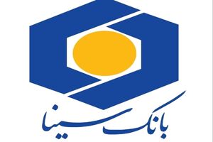 تشریح آخرین اقدامات بانک سینا برای افتتاح شعبه در مونیخ آلمان