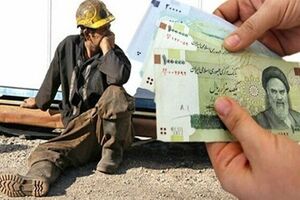 ۳۰ درصد مبلغ دستمزد نیروی کار به کارفرمایان پرداخت می شود