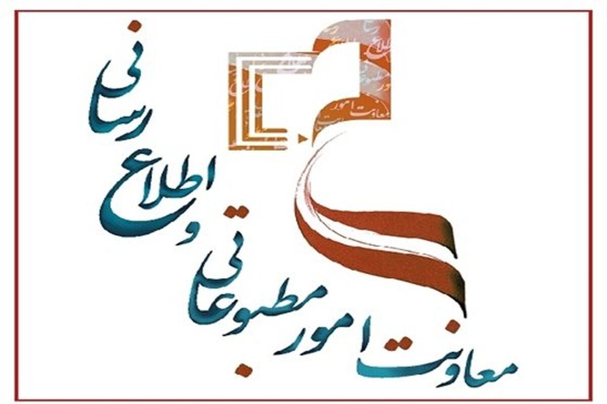 تخلف انتخاباتی
