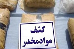 کشف بیش از 1300کیلوگرم مواد مخدر در شهرستان خاتم