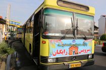 ارائه خدمات رایگان ناوگان اتوبوسرانی رشت در هفته نخست مهر ماه
