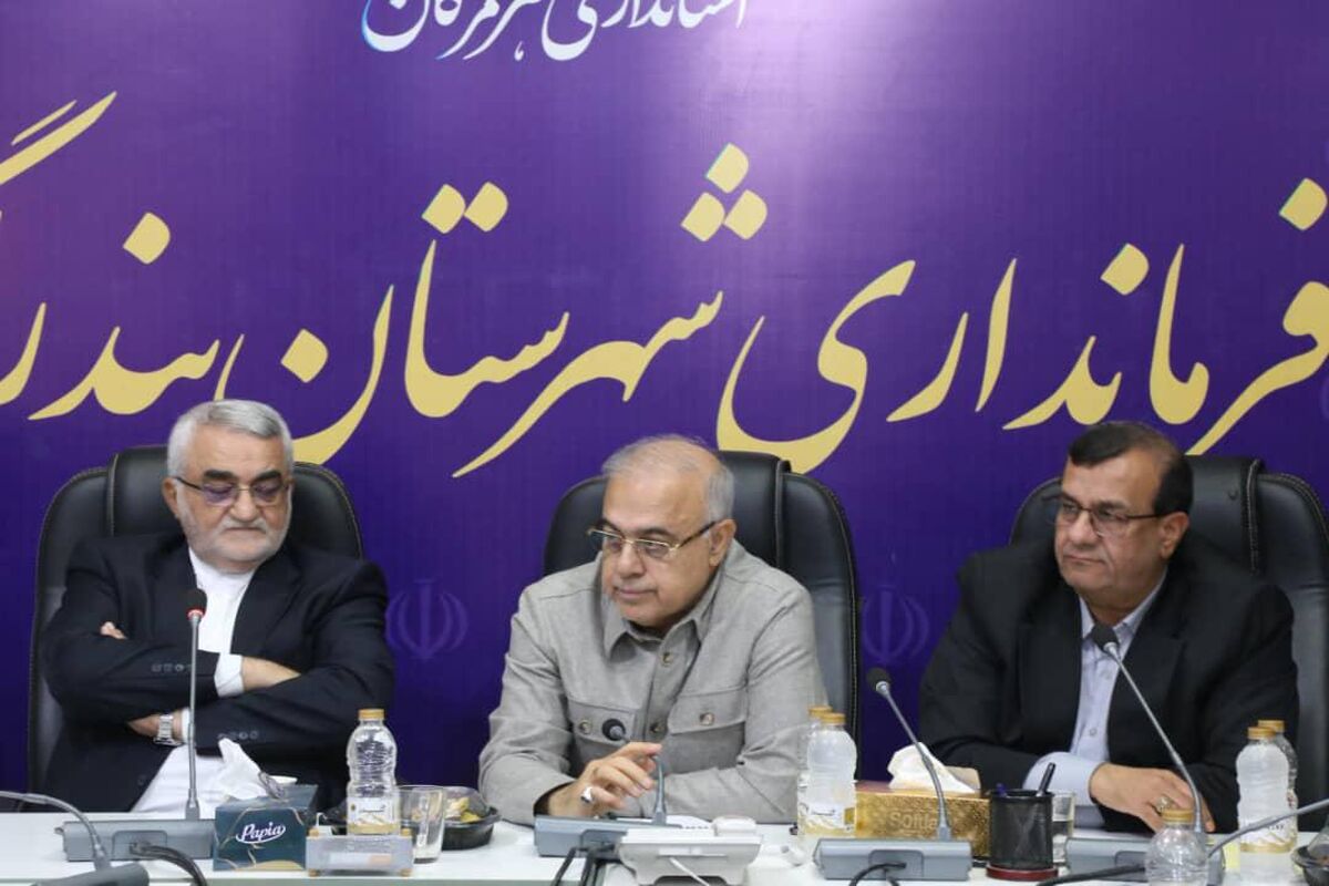 تفاهم نامه خواهر خواندگی