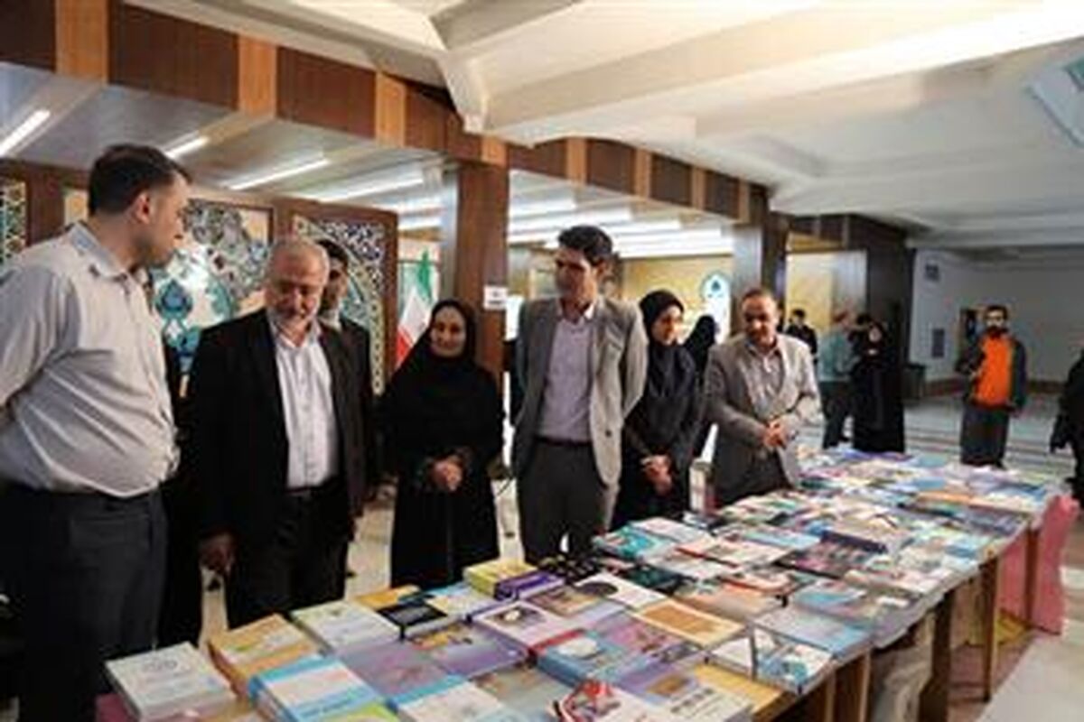 نمایشگاه کتاب
