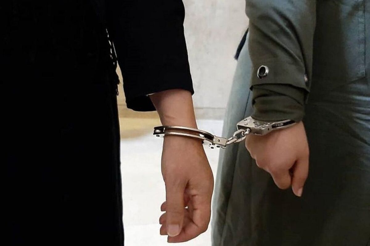 دستگیری
