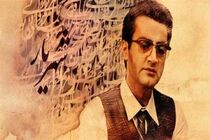 اردشیر رستمی امشب مهمان برنامه شب شعر می شود