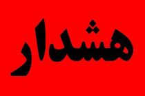 استان هرمزگان استانی با وضعیت سفید نیست