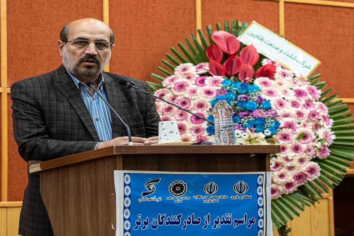 نماینده قزوین، البرز و آبیک در مجلس شورای اسلامی (2)
