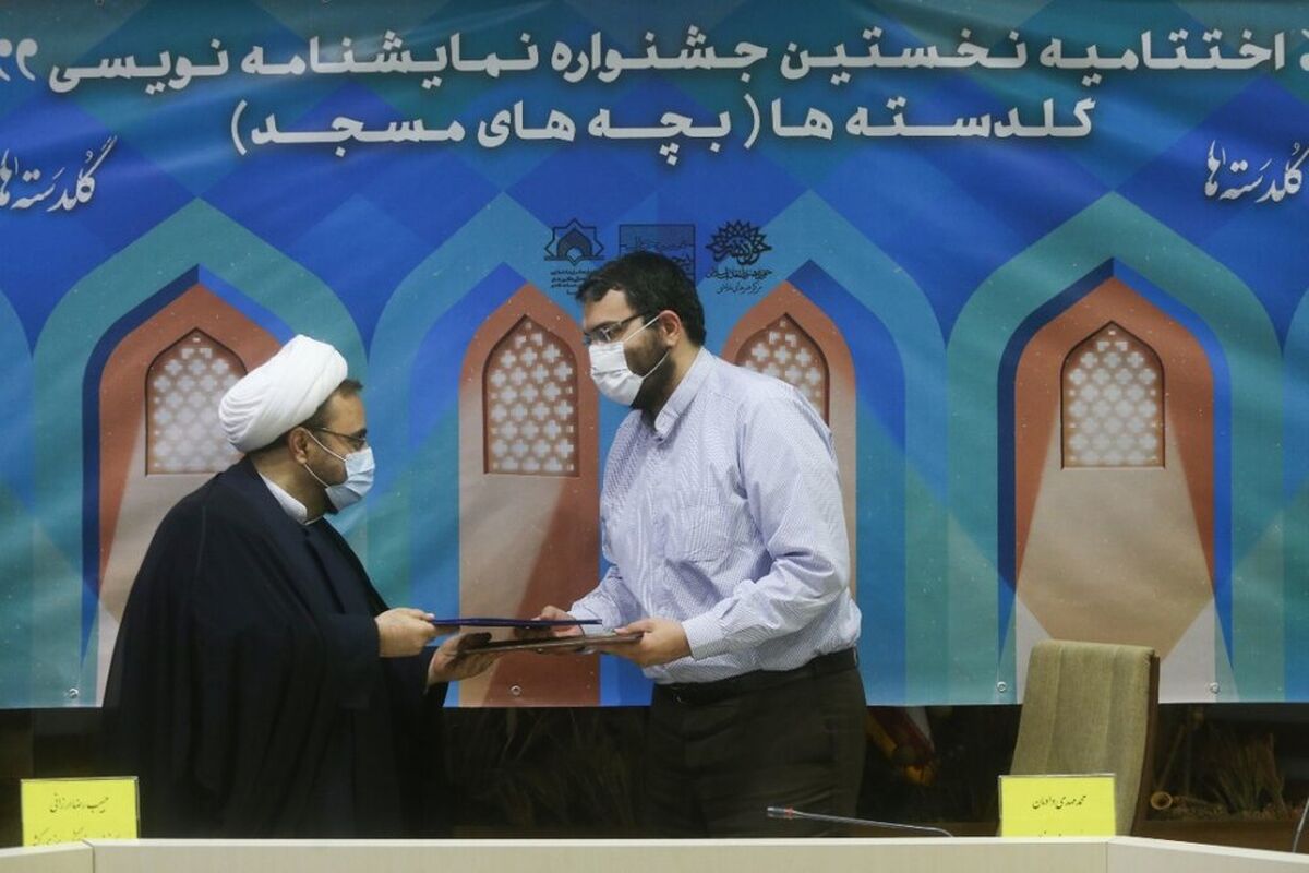 ارزانی و دادمان