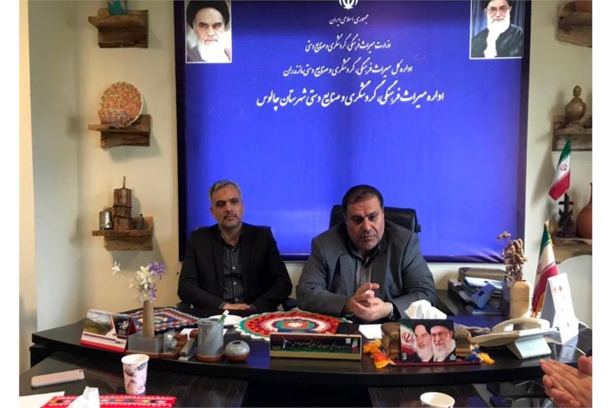 میراث فرهنگی مازندران