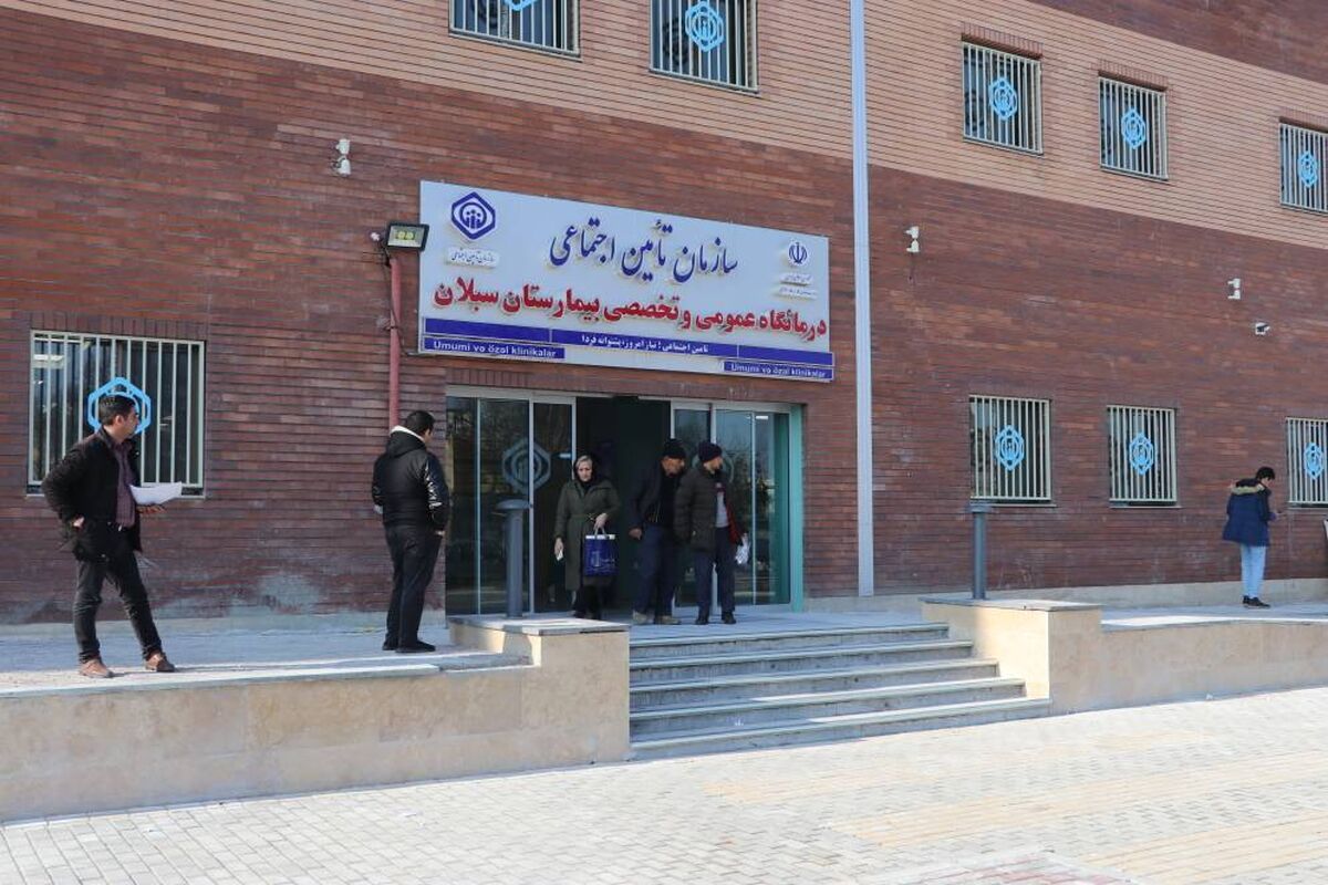 مدیریت درمان استان اردبیل