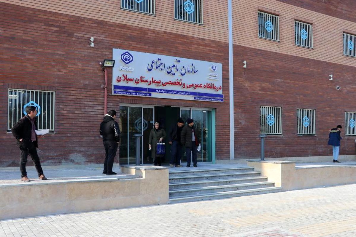 مدیریت درمان استان اردبیل