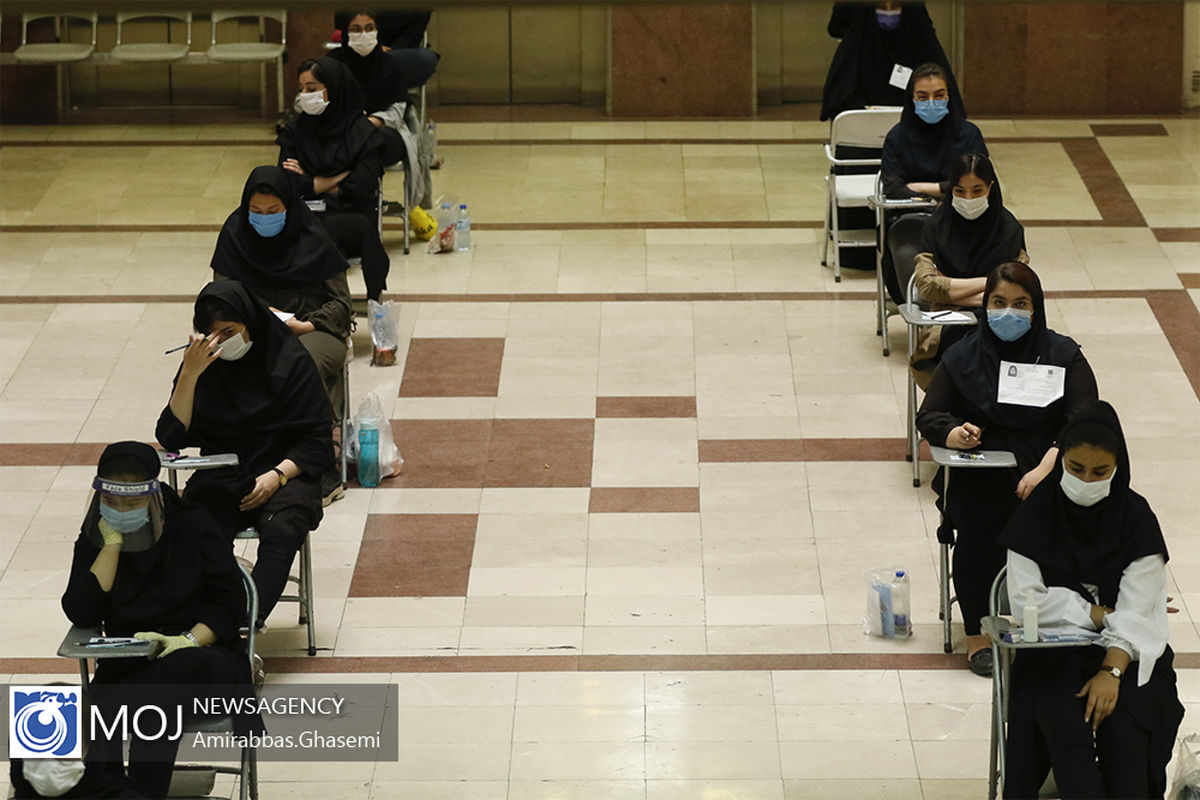 دومین روز کنکور سراسری ۱۳۹۹