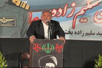 مراسم بزرگداشت شهادت امیرحسین سلیم‌زاده در تنکابن برگزار شد